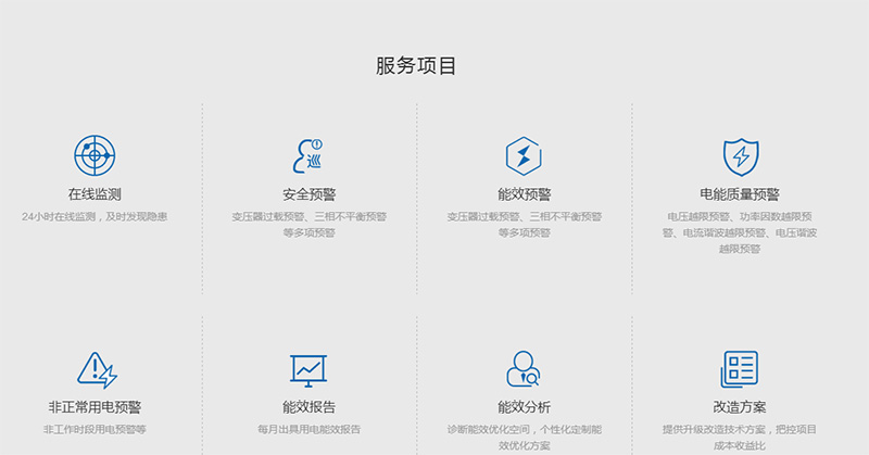 益陽海川技術(shù)服務有限公司,湖南傳統(tǒng)電力服務 益陽海川技術(shù)服務有限公司,湖南傳統(tǒng)電力服務