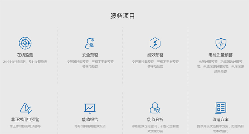 益陽海川技術(shù)服務(wù)有限公司,湖南傳統(tǒng)電力服務(wù) 益陽海川技術(shù)服務(wù)有限公司,湖南傳統(tǒng)電力服務(wù)